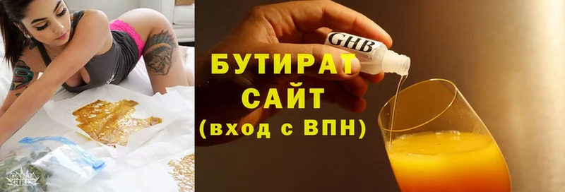 гидра сайт  Никольское  Бутират Butirat  продажа наркотиков 