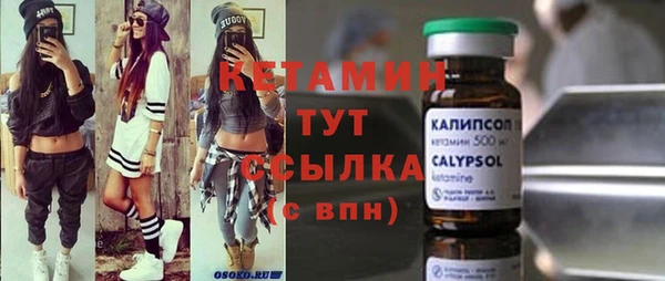 кристаллы Верхний Тагил