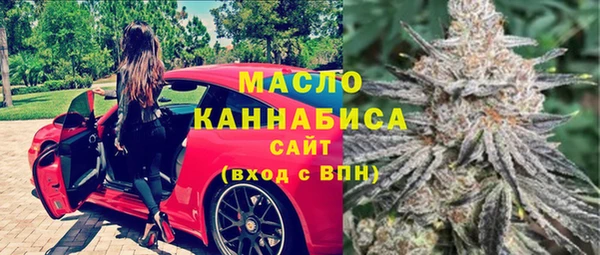 кристаллы Верхний Тагил