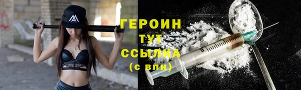 кристаллы Верхний Тагил