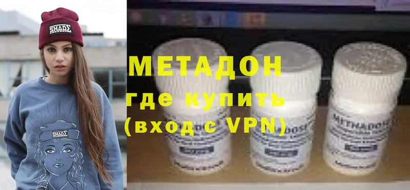 наркотики  Никольское  KRAKEN онион  Метадон methadone 